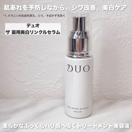 デュオ ザ クレンジングバーム/DUO/クレンジングバームを使ったクチコミ(4枚目)