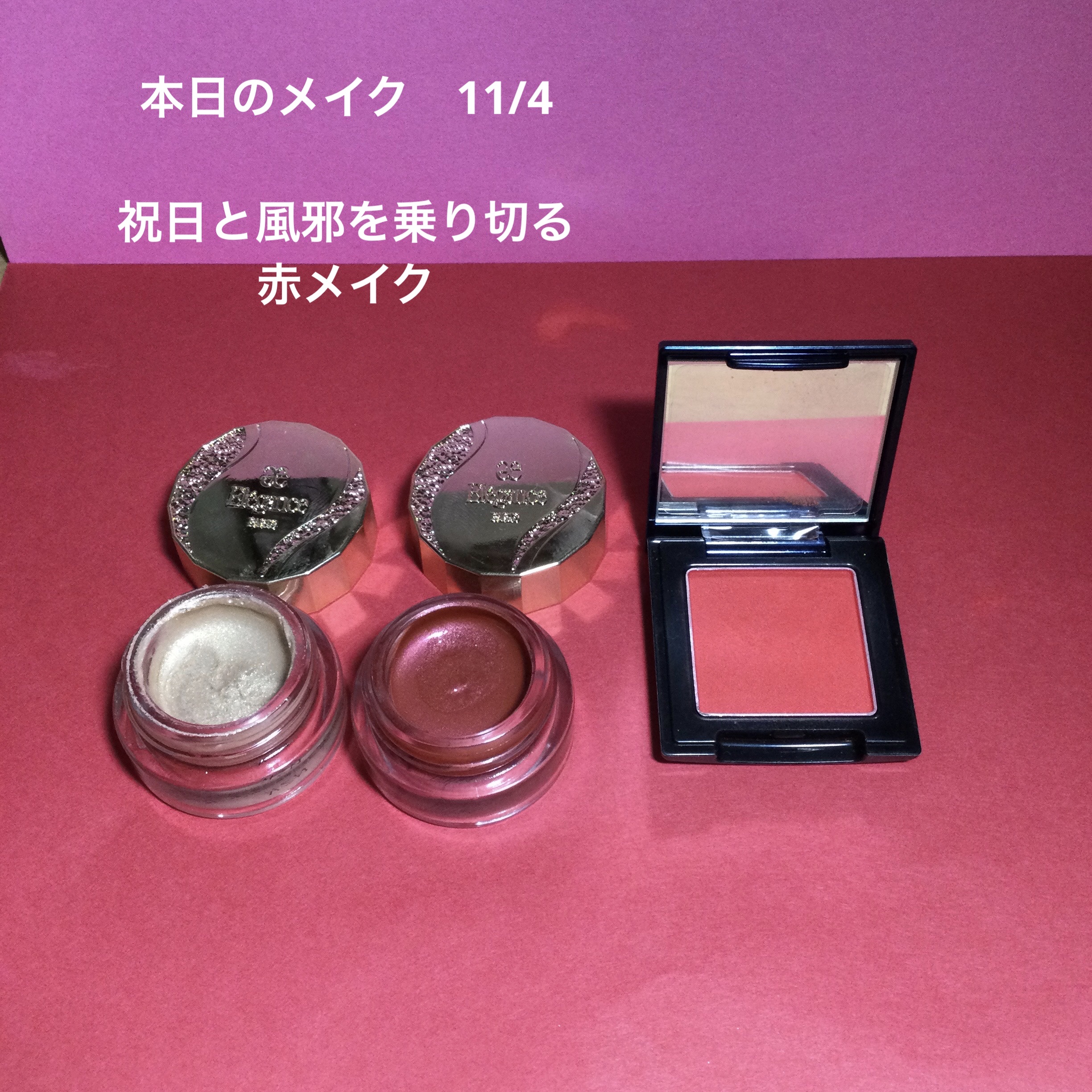 プライムリキッドアイライナー リッチキープ/ヒロインメイク/リキッドアイライナーを使ったクチコミ（1枚目）