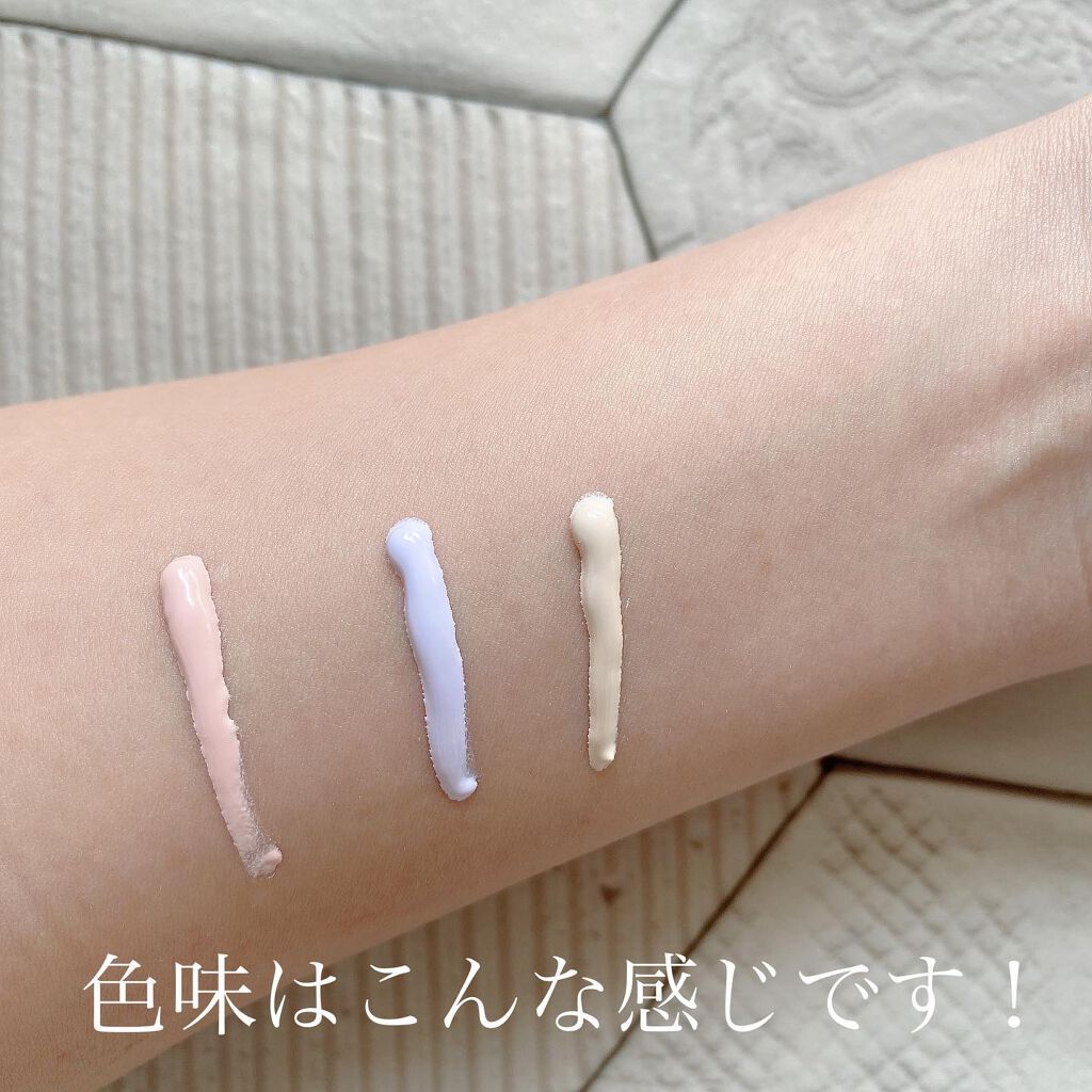 sarako on LIPS 「アリィー クロノビューティ カラーチューニングUVお試しさせて..」(2枚目)