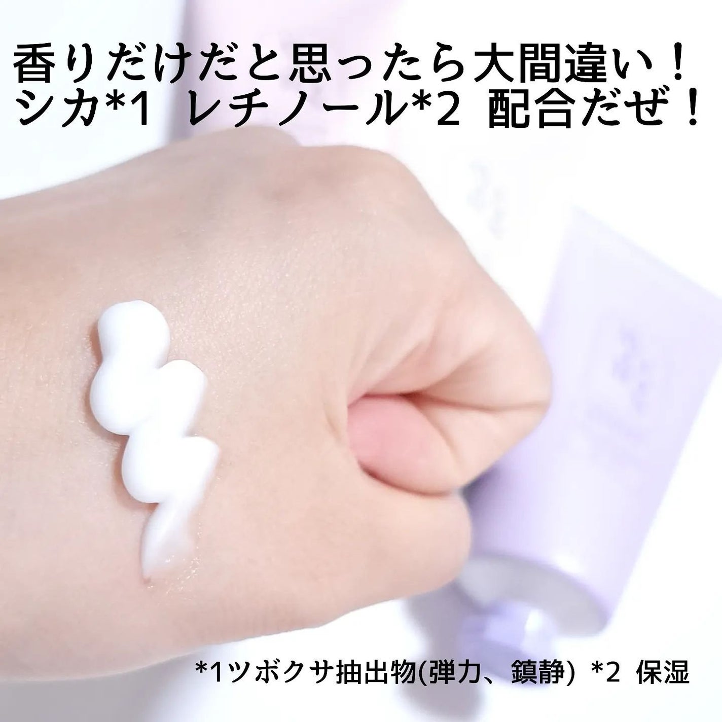 シルクハンドクリーム FLOWER GARDEN /MOTON/ハンドクリームを使ったクチコミ(6枚目)