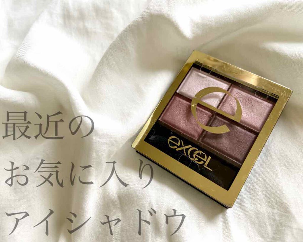 スキニーリッチシャドウ/excel/アイシャドウパレットを使ったクチコミ(1枚目)