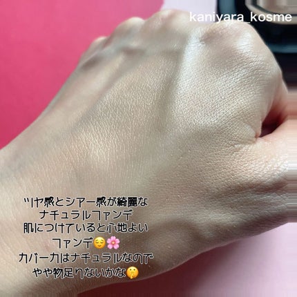 ライブリースキン ウェア/KANEBO/クリーム・エマルジョンファンデーションを使ったクチコミ(8枚目)