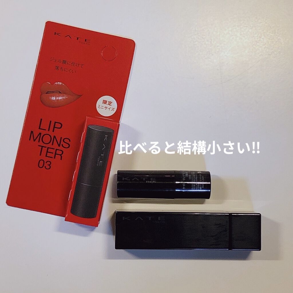 ケイト リップモンスター/KATE/口紅を使ったクチコミ（2枚目）