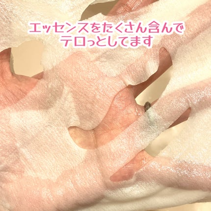 ルルルンピュア エブリーズ/ルルルン/シートマスク・パックを使ったクチコミ(3枚目)