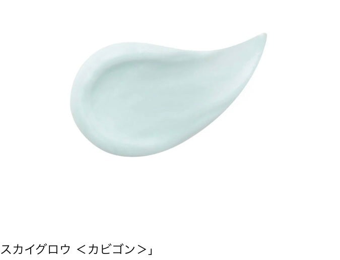 &be UVプライマー/&be/化粧下地を使ったクチコミ(2枚目)