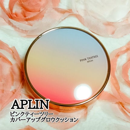 ピンクティーツリーカバーアップグロウクッション/APLIN/クッションファンデーションを使ったクチコミ(1枚目)