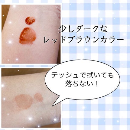 グラスティングウォーターティント/rom&nd/リップティントを使ったクチコミ(3枚目)