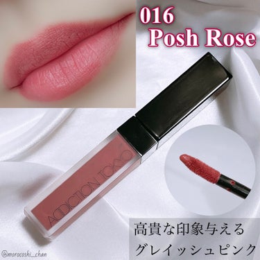 アディクション ザ マット リップ リキッド 016 Posh Rose/ADDICTION/口紅を使ったクチコミ（2枚目）