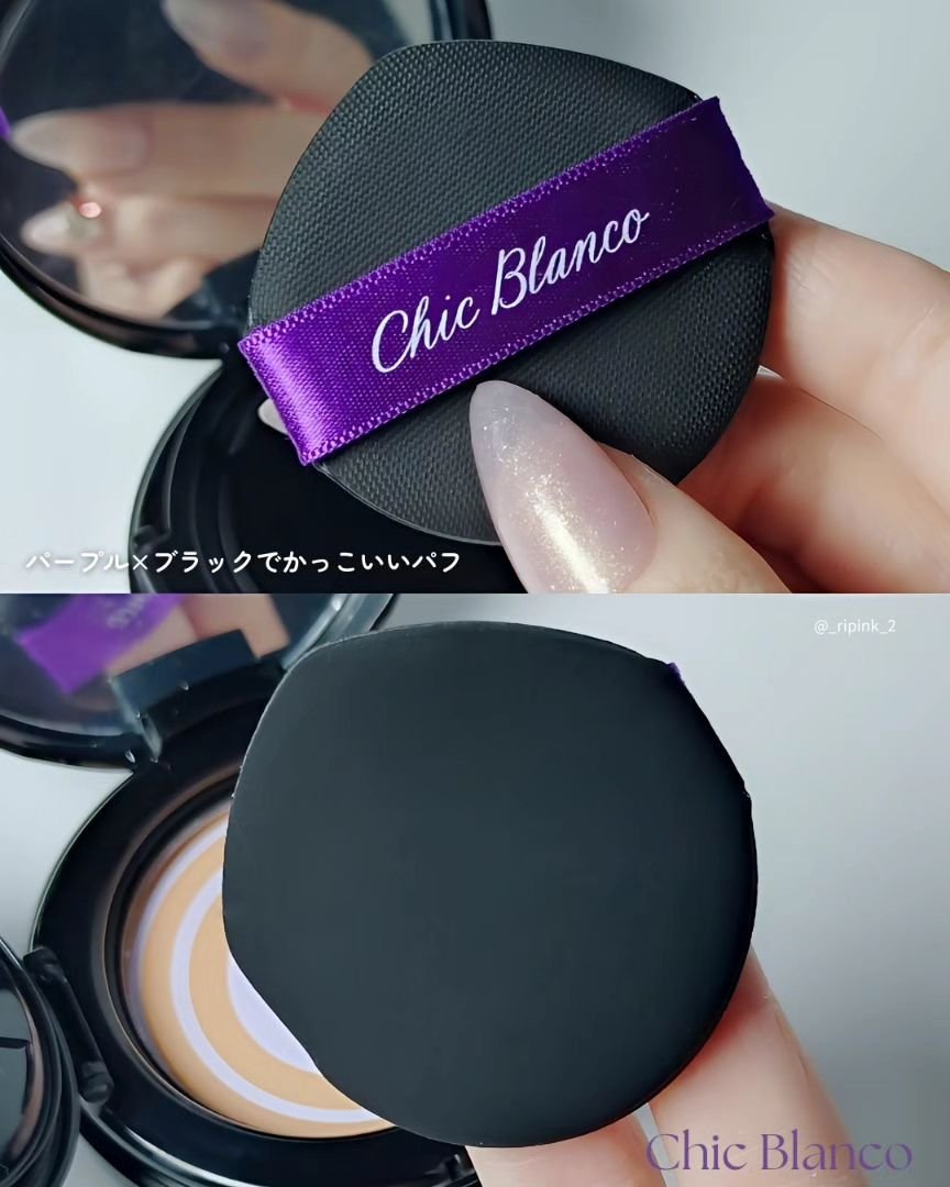 パーフェクトカバーオーロラバームクッション/Chic Blanco/その他ファンデーションを使ったクチコミ（3枚目）