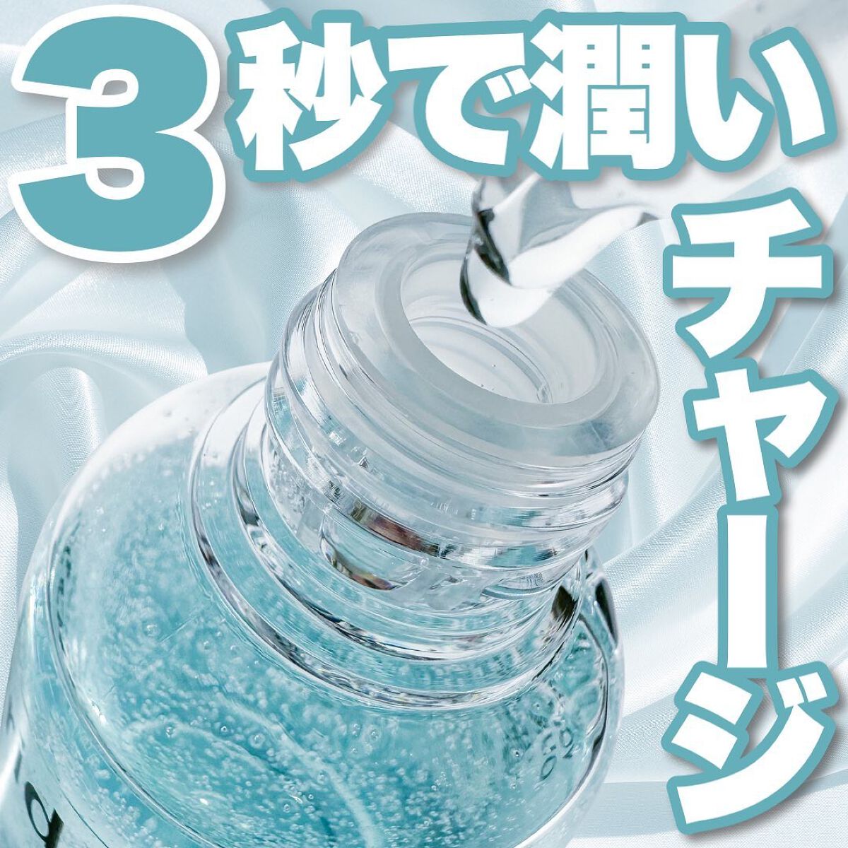 ダイブイン セラム/Torriden/美容液を使ったクチコミ（1枚目）