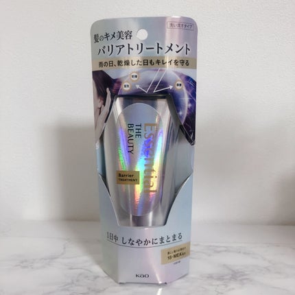 髪のキメ美容バリアトリートメント/エッセンシャル/洗い流すヘアトリートメントを使ったクチコミ(1枚目)