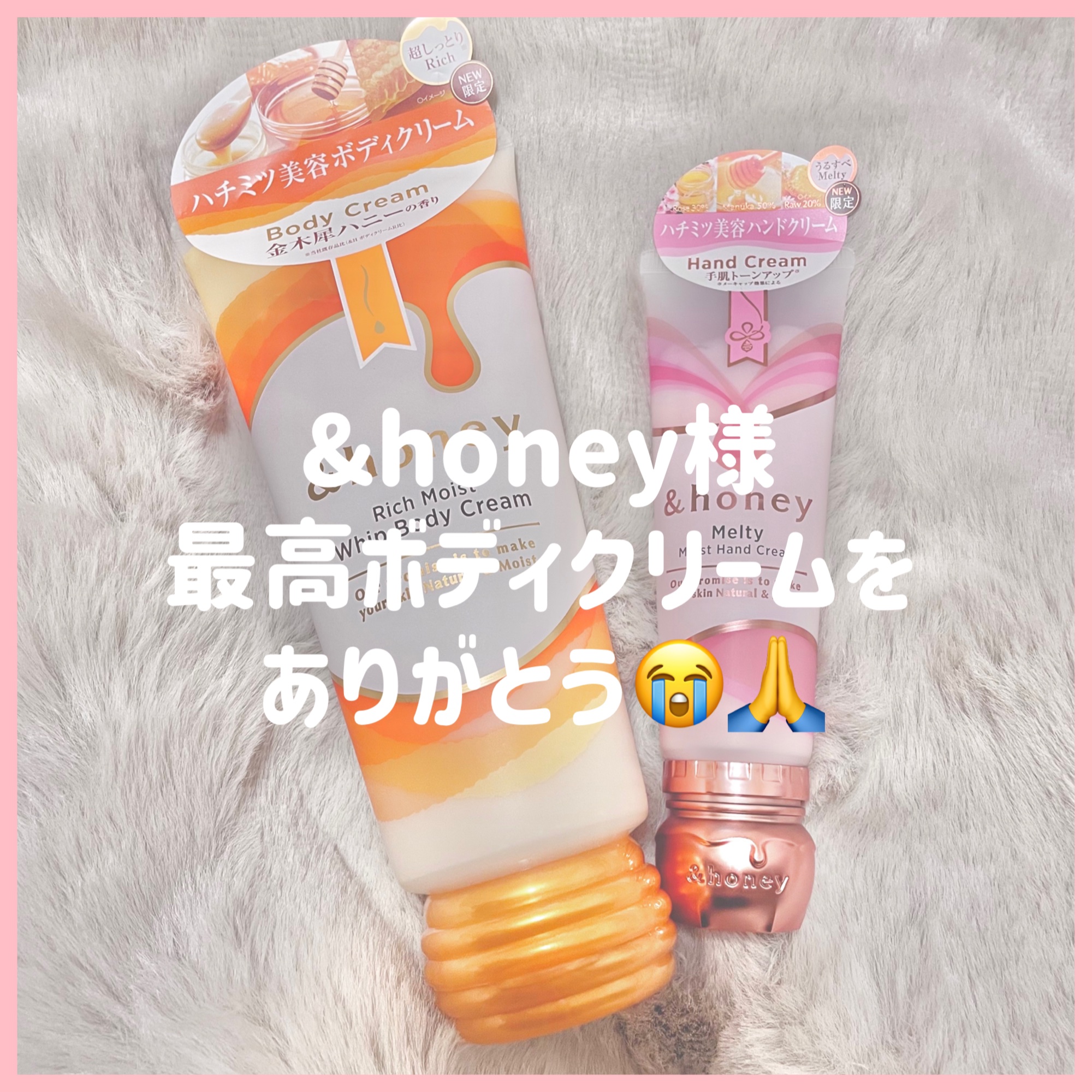 アンドハニー　メルティモイスト ハンドクリーム/&honey/ハンドクリームを使ったクチコミ（1枚目）