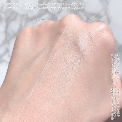 ドラマティックパウダリー EX/マキアージュ/パウダーファンデーションを使ったクチコミ(7枚目)