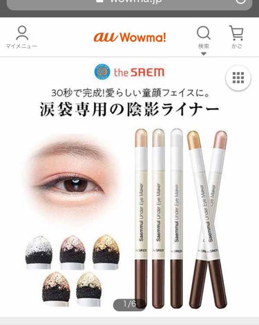 おもち on LIPS 「私がオススメするリピ買い決定したコスメ①めっちゃ塗っても？はた..」（3枚目）