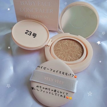 VELY VELY ベビーフェイスコンシーラークッションのクチコミ「VELY VELY

BABY FACE CONCEALER CUSHION👶
ベイビーフェイ.....」（2枚目）