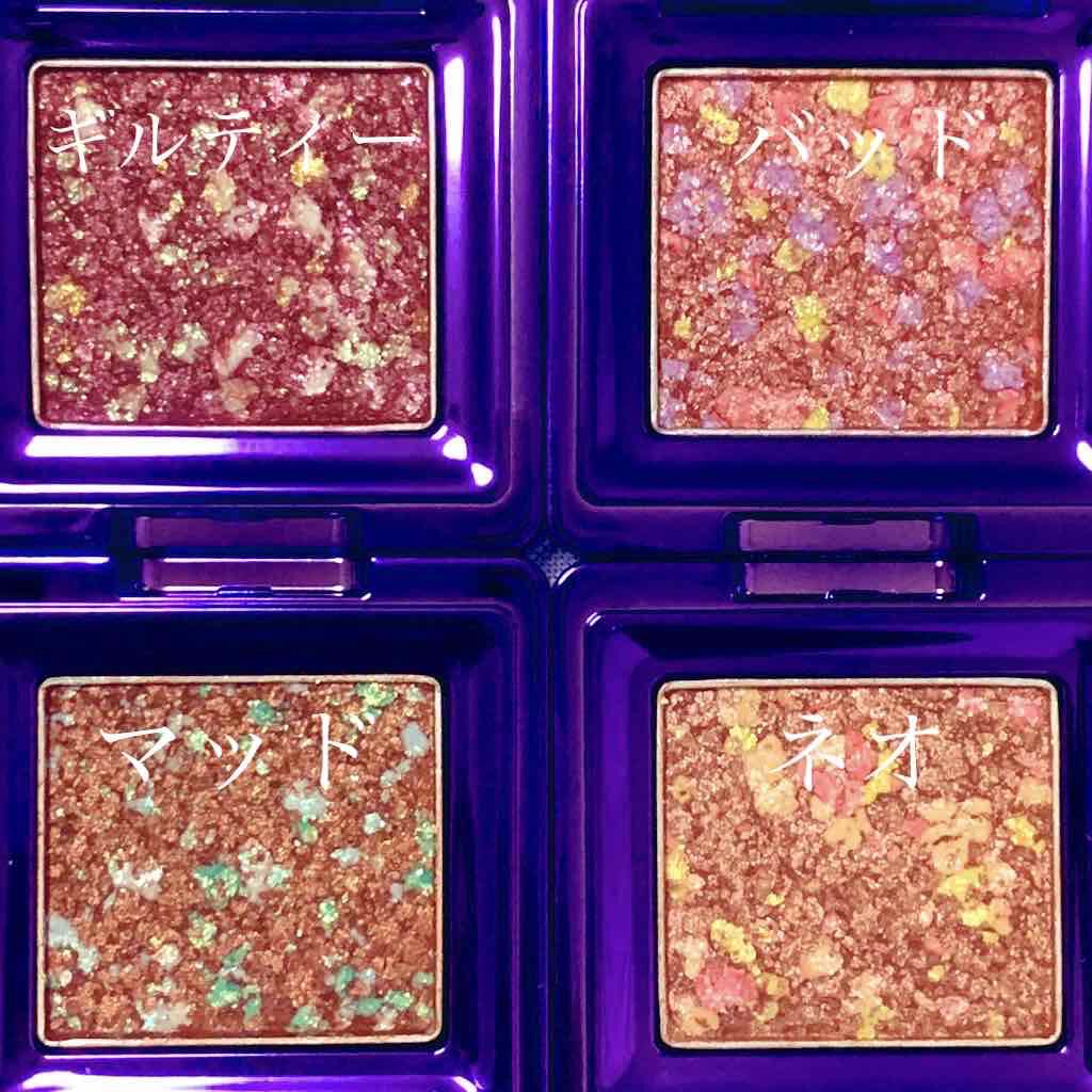 グリッタープリズム　メタル No.5 GUILTY PRISM/MISSHA/単色アイシャドウを使ったクチコミ（2枚目）