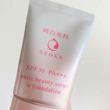 純白専科　すっぴん色づく美容液フォンデュ/SENKA（専科）/リキッドファンデーションを使ったクチコミ（3枚目）