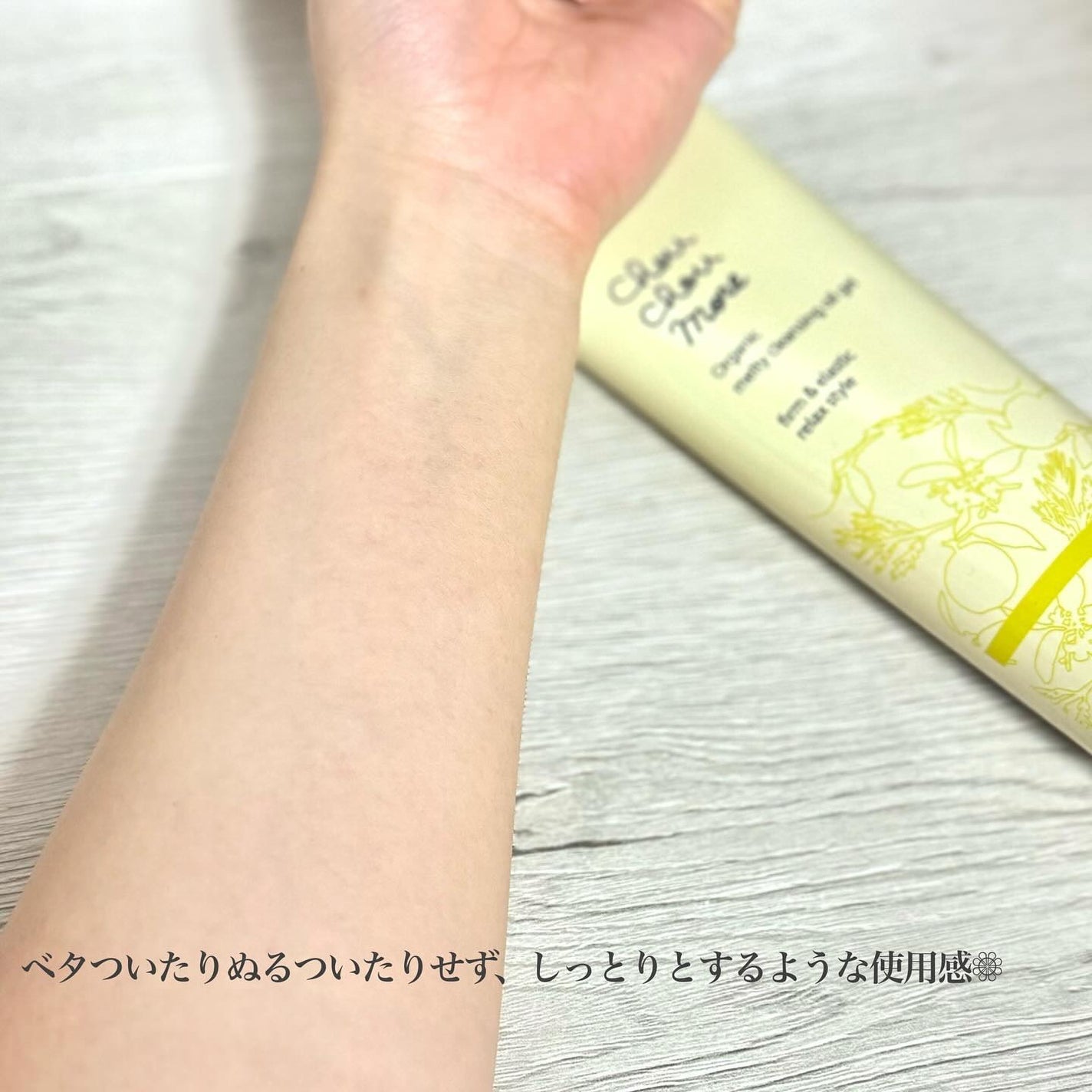 とろけるクレンジングオイルジェル/シュシュモア/クレンジングジェルを使ったクチコミ(6枚目)