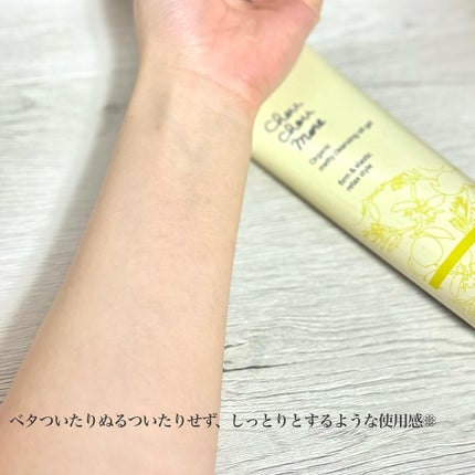 とろけるクレンジングオイルジェル/シュシュモア/クレンジングジェルを使ったクチコミ(6枚目)