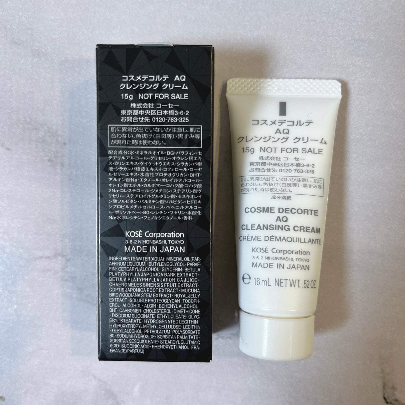 AQ クレンジング クリーム/DECORTÉ/クレンジングクリームを使ったクチコミ(2枚目)