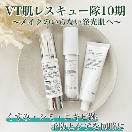 TXトーニングクリーム/VT/フェイスクリームを使ったクチコミ(1枚目)