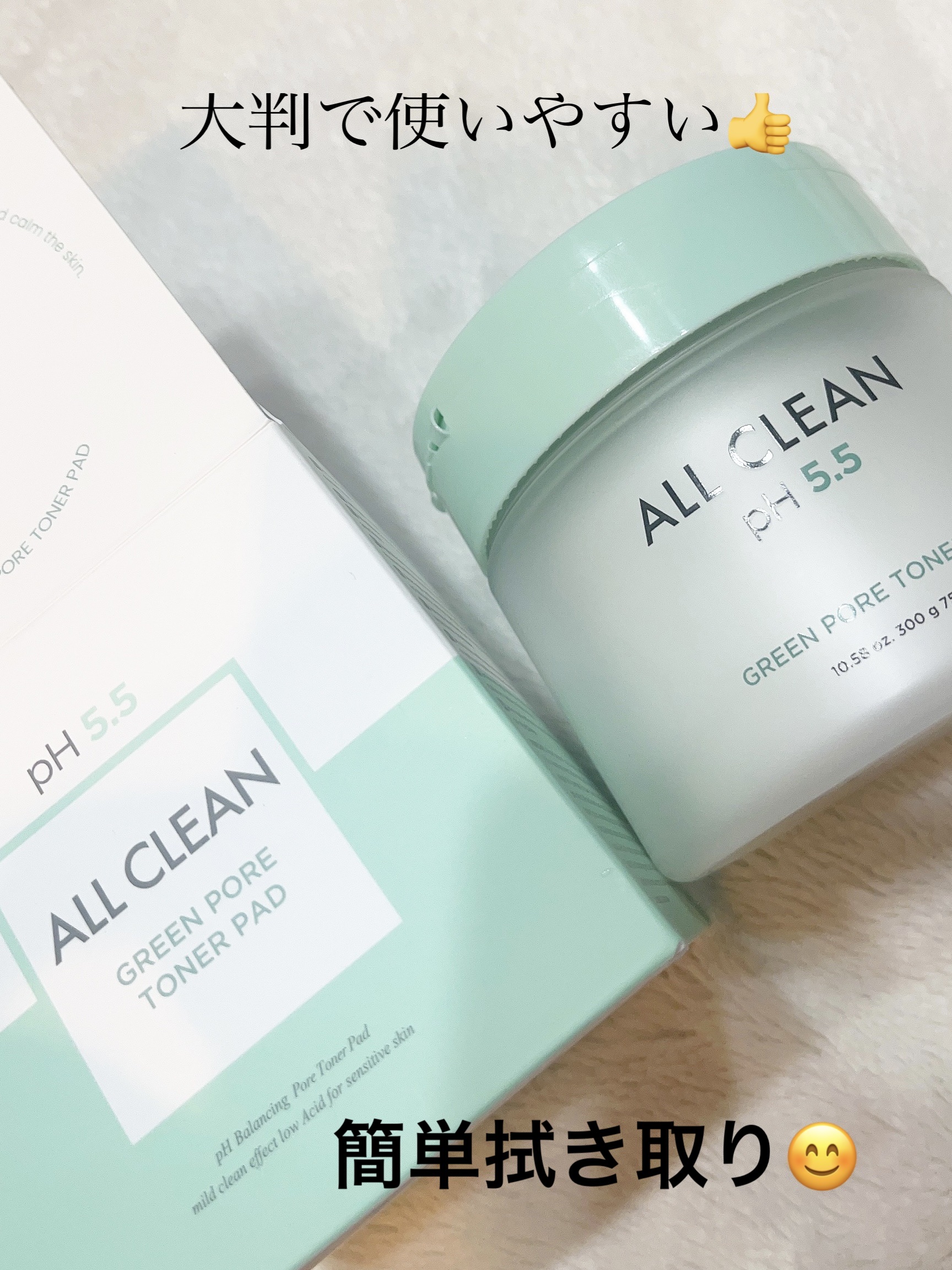 オールクリーングリーン毛穴トナーパッド/heimish/トナーパッドを使ったクチコミ（1枚目）