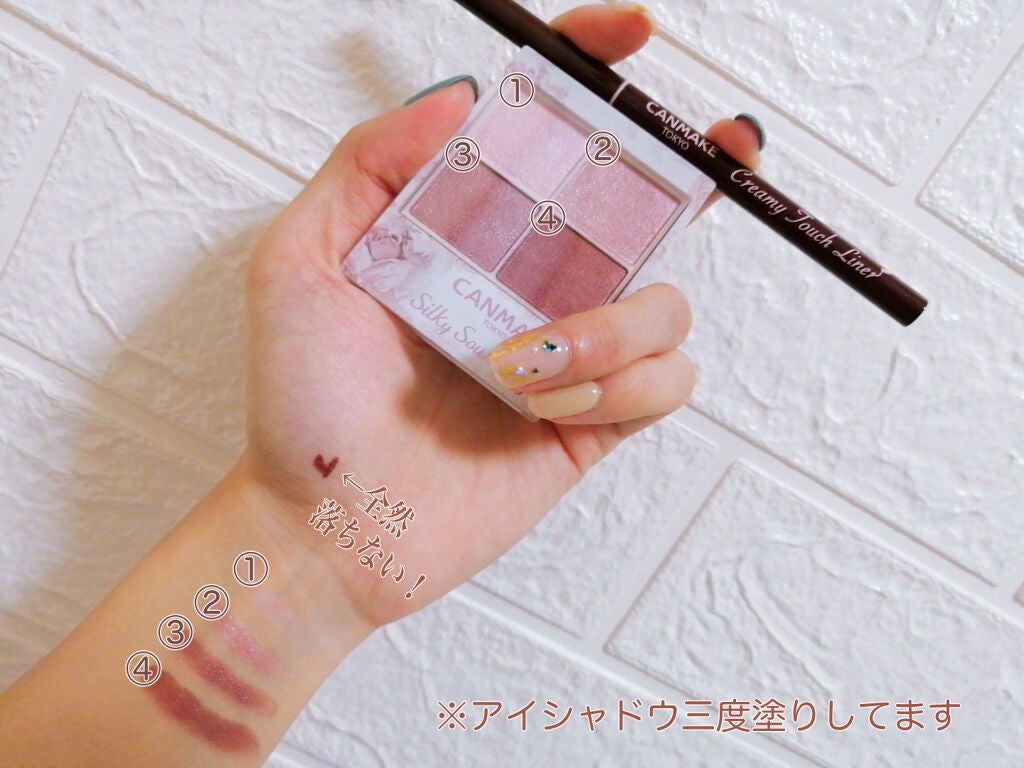 クリーミータッチライナー/キャンメイク/ジェルアイライナーを使ったクチコミ(2枚目)