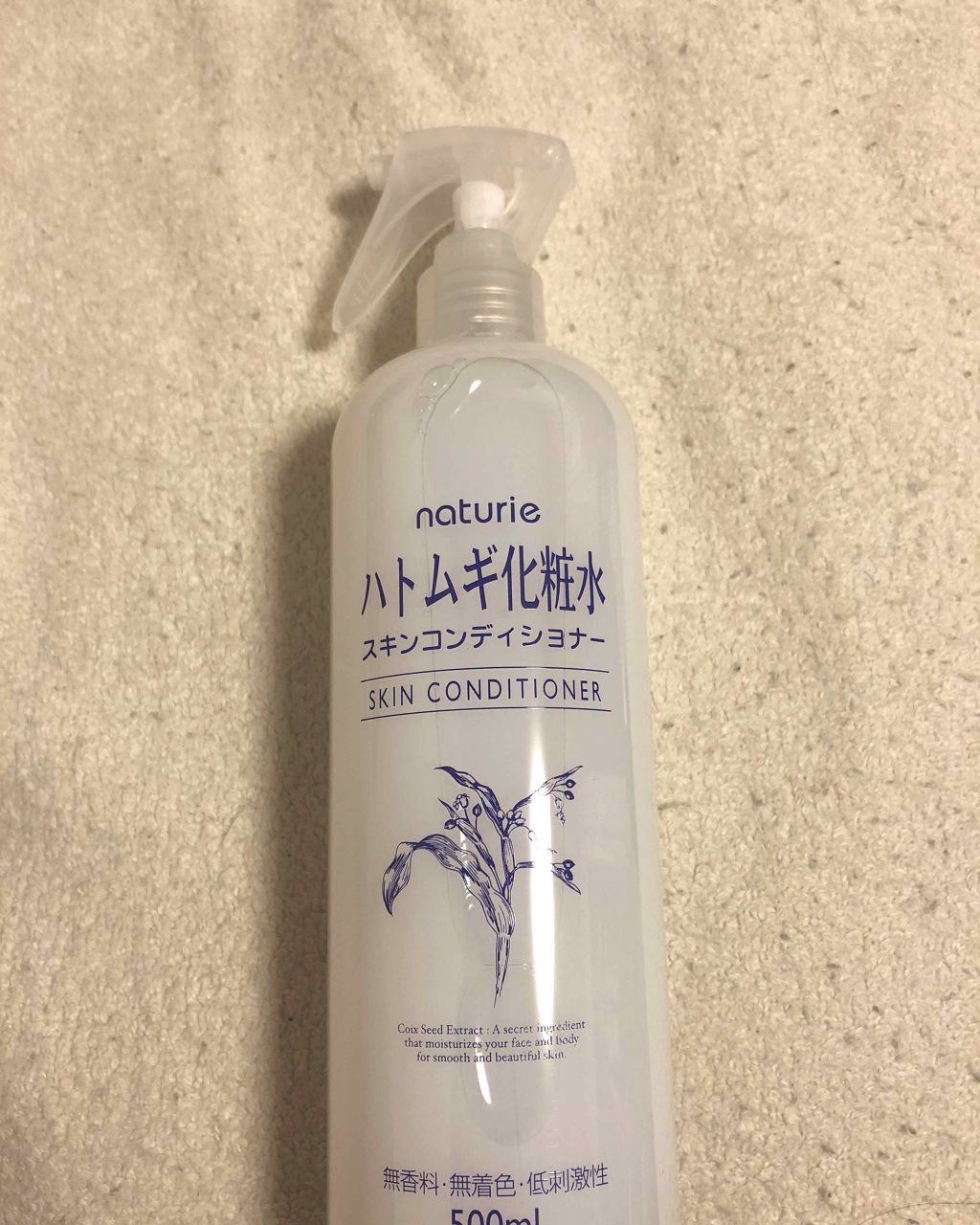 スプレーヘッド・トリガータイプ 化粧水用/無印良品/その他化粧小物を使ったクチコミ（3枚目）