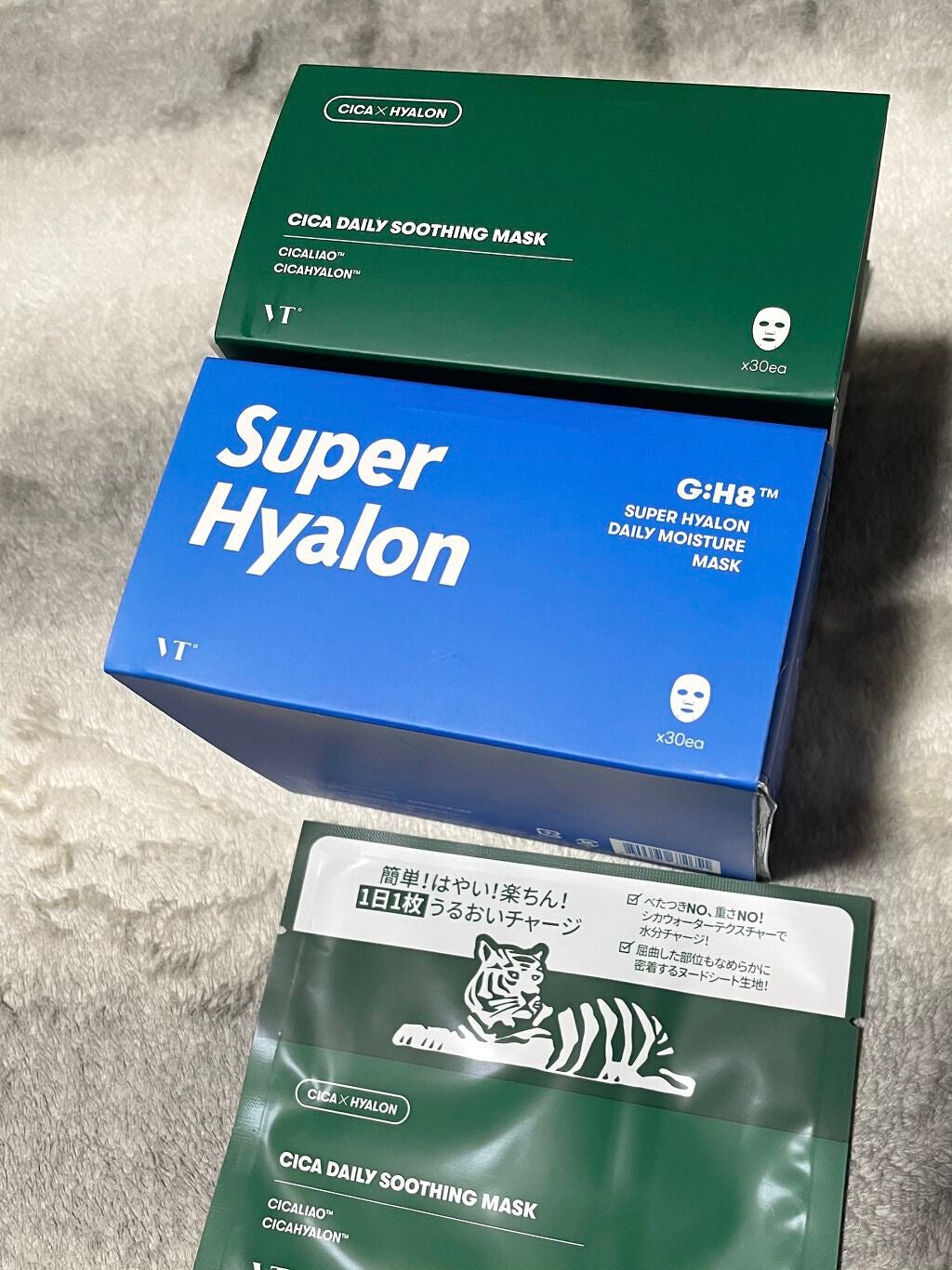 CICA デイリースージングマスク/VT/シートマスク・パックを使ったクチコミ(2枚目)