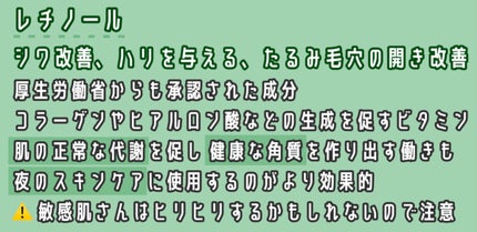 マデカソ 美容液/A’pieu/美容液を使ったクチコミ(2枚目)