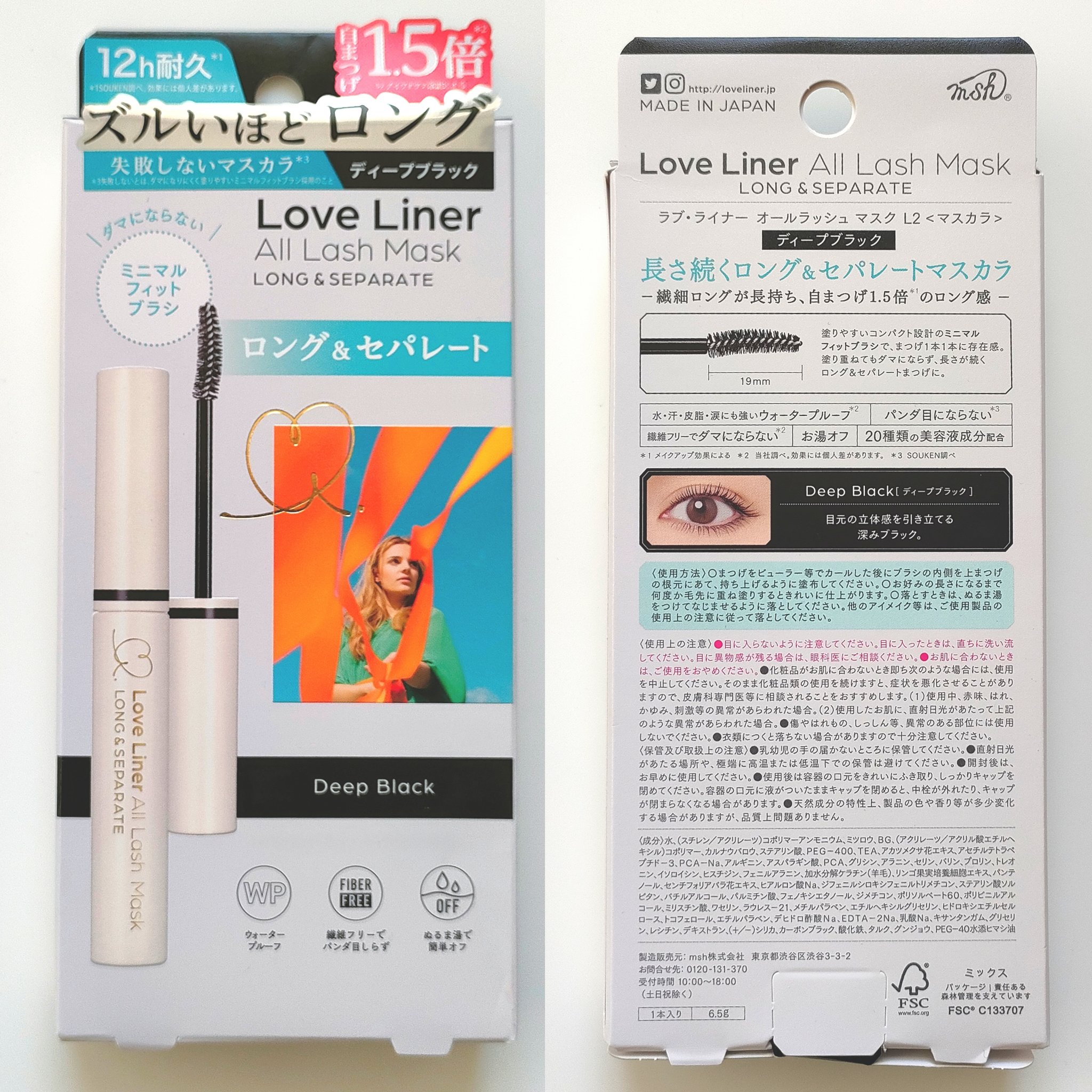 オールラッシュ マスク ロング＆セパレート＜マスカラ＞/ラブ・ライナー/マスカラを使ったクチコミ（2枚目）
