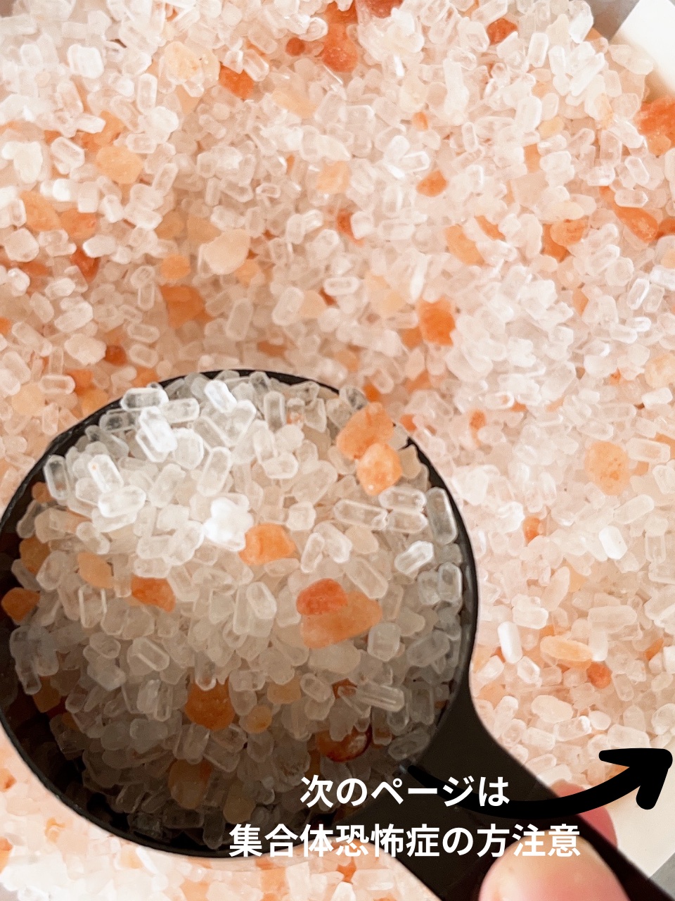 Natures Delight Epsom & Pink Himalayan Bath Saltのクチコミ「\じゃらじゃら粒バスソルトで身体ぽっかぽか/


寒い毎日が続くので
最近は毎日バスソルトを
.....」（2枚目）