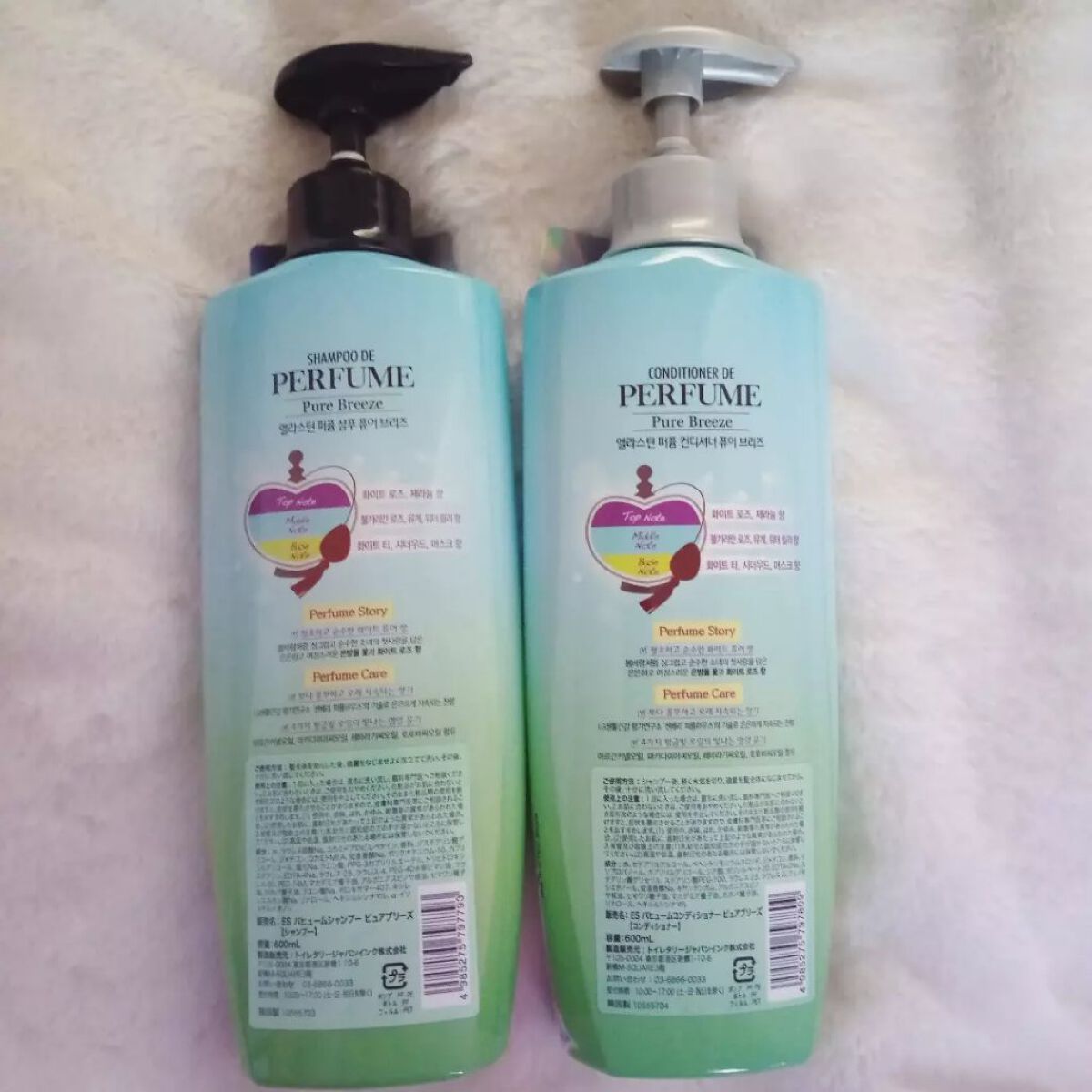 Perfume PURE BREEZE シャンプー/コンディショナー/ELASTINE/シャンプー・コンディショナーを使ったクチコミ(2枚目)