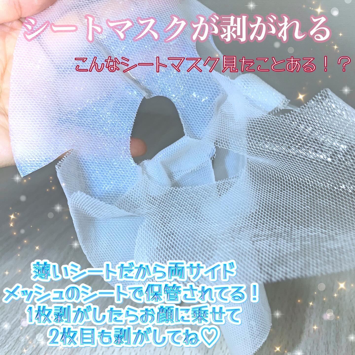 フォギー&ムーパック/dr's room/シートマスク・パックを使ったクチコミ（3枚目）