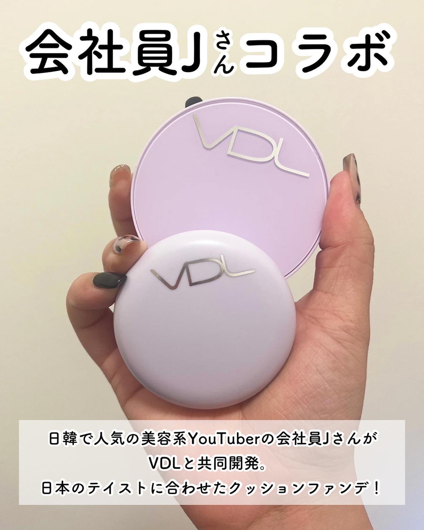 パーフェクティング シルキーフィット カバー クッション ファンデーション/VDL/クッションファンデーションを使ったクチコミ(6枚目)