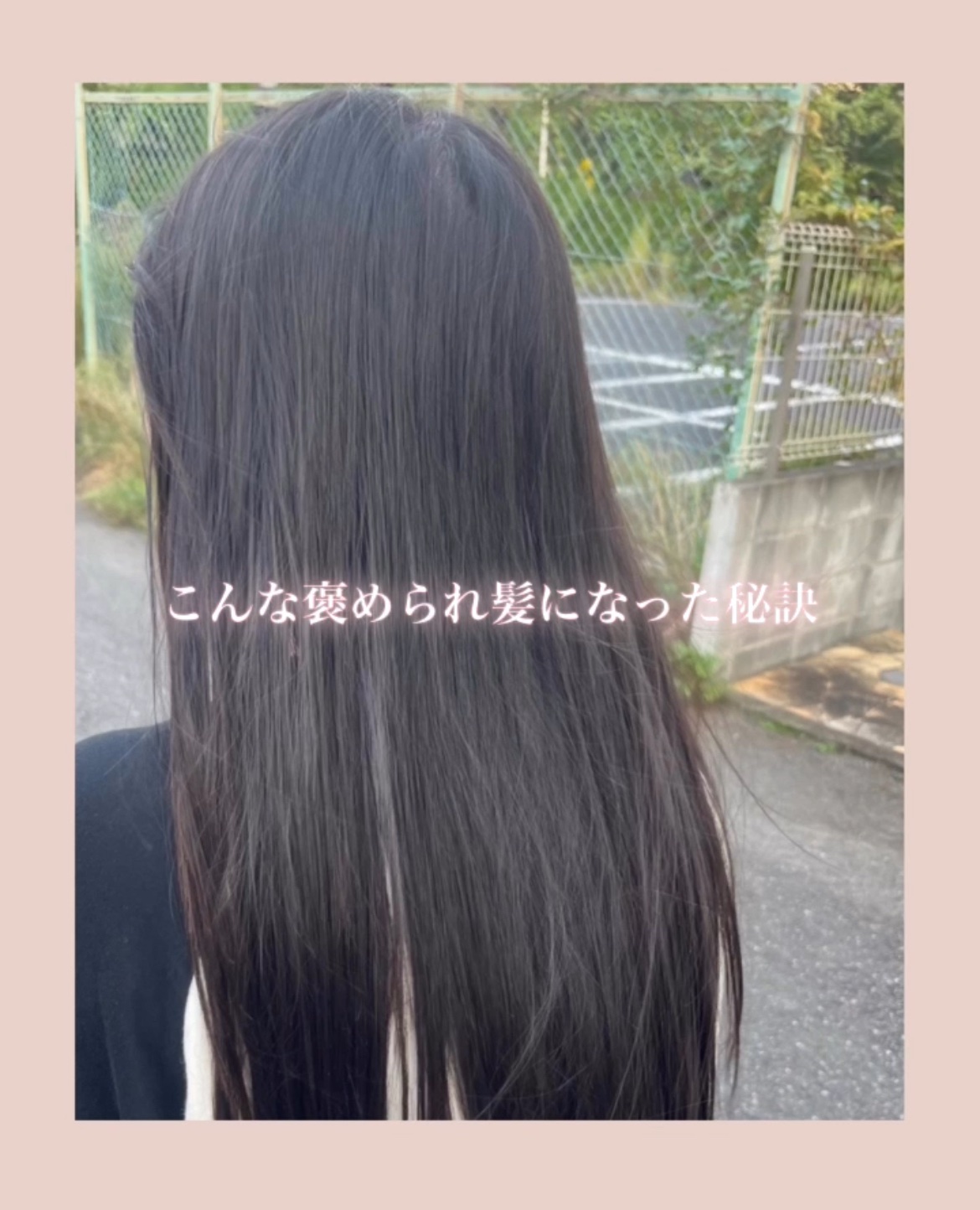 ウォーターコンク モイストヘアオイル/ululis/ヘアオイルを使ったクチコミ（2枚目）