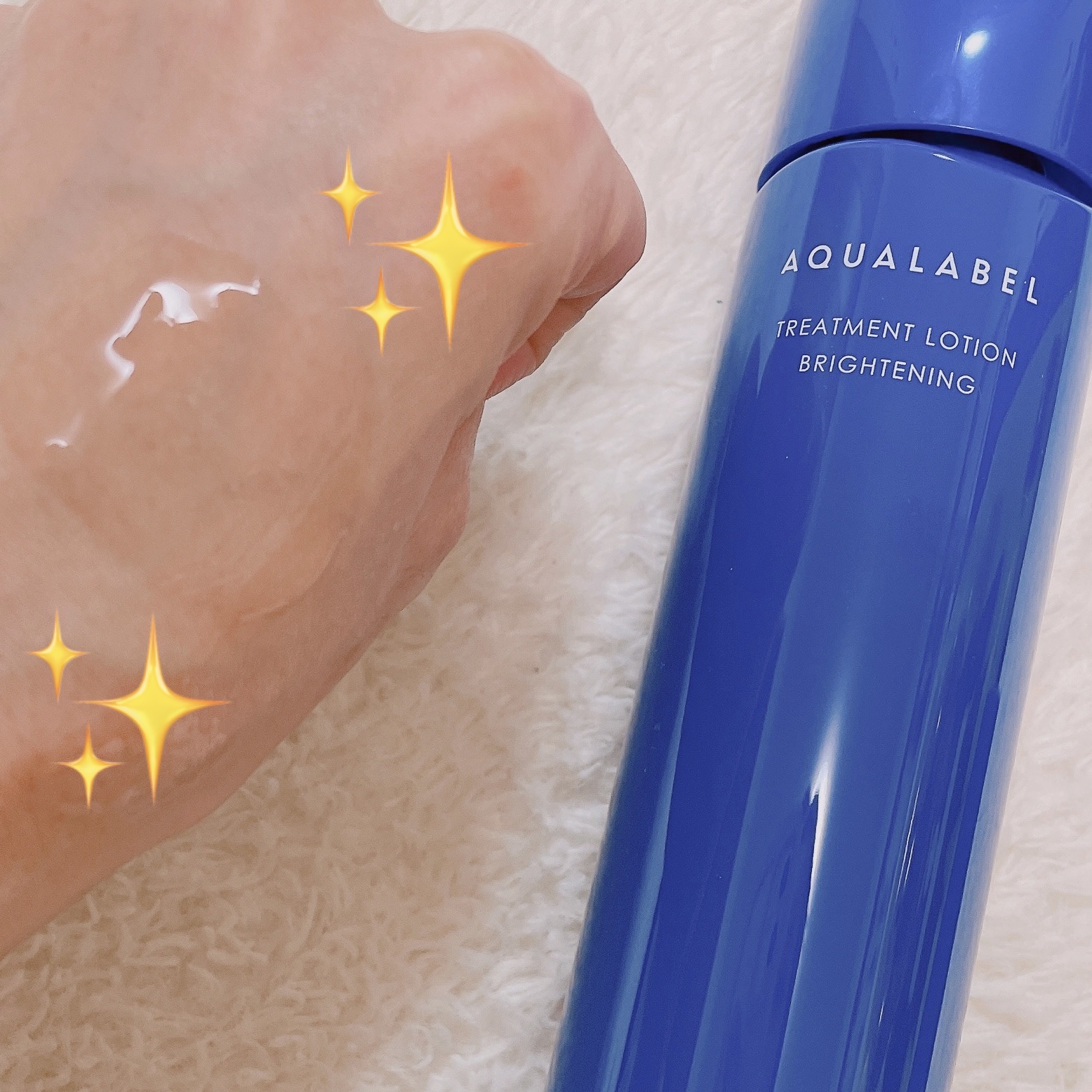 トリートメントローション （ブライトニング） とてもしっとり/アクアレーベル/化粧水を使ったクチコミ（2枚目）