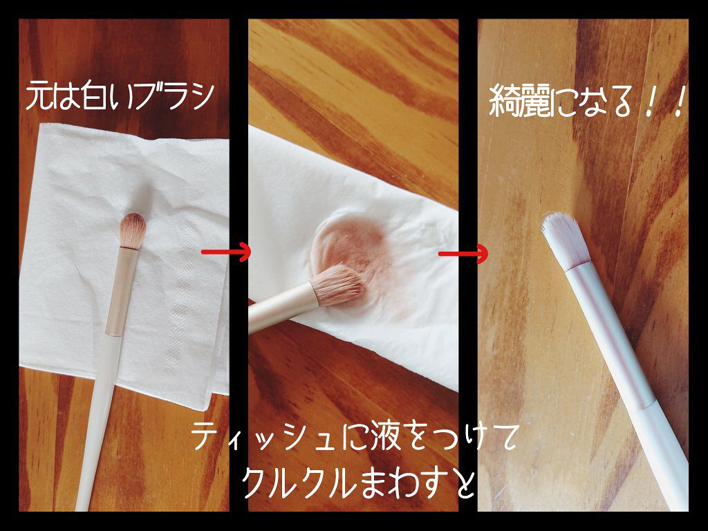 ブラシ クレンザー/M・A・C/その他化粧小物を使ったクチコミ（2枚目）