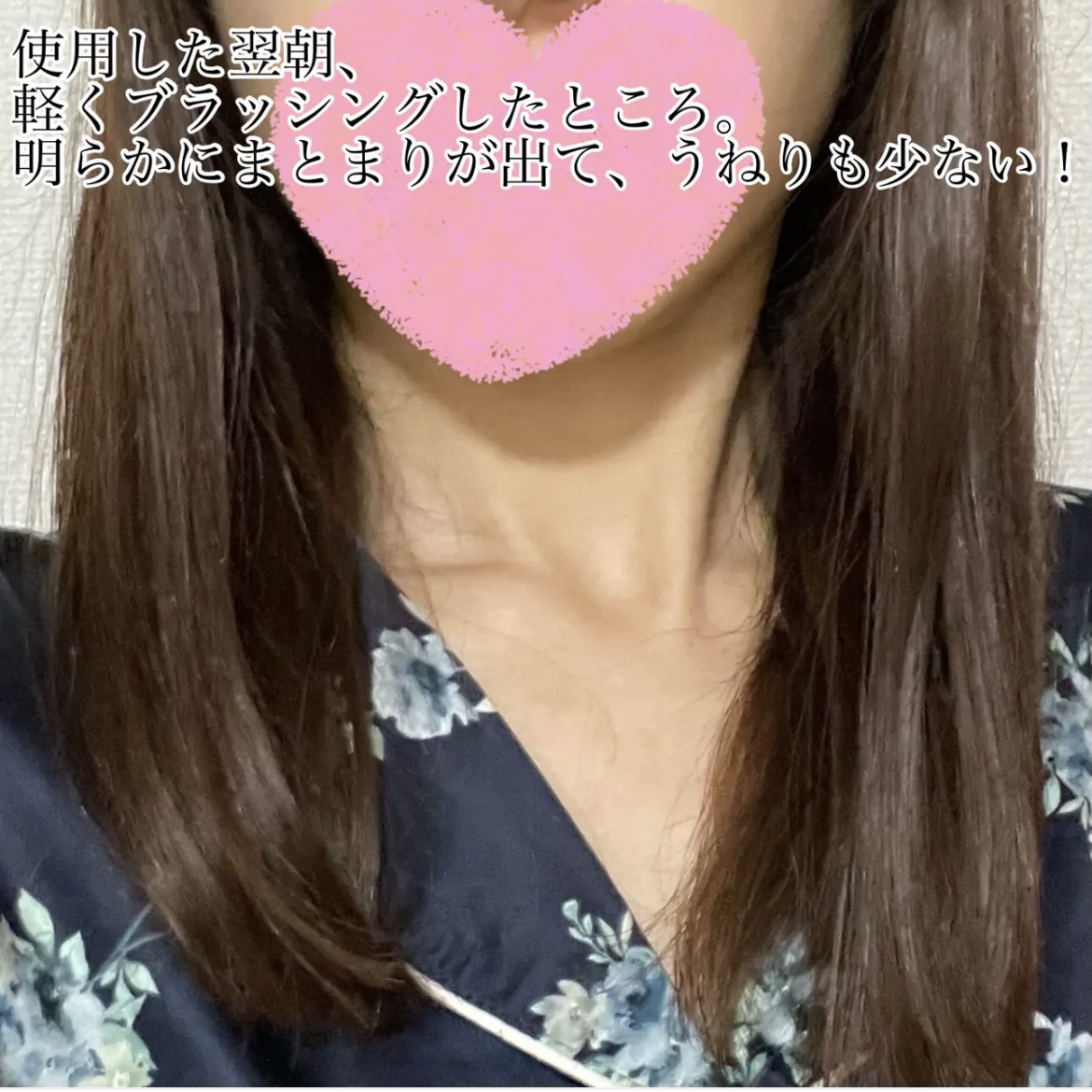 イッシ ヘアパックセラム/ISSHI/ヘアマスク・ヘアパックを使ったクチコミ（3枚目）