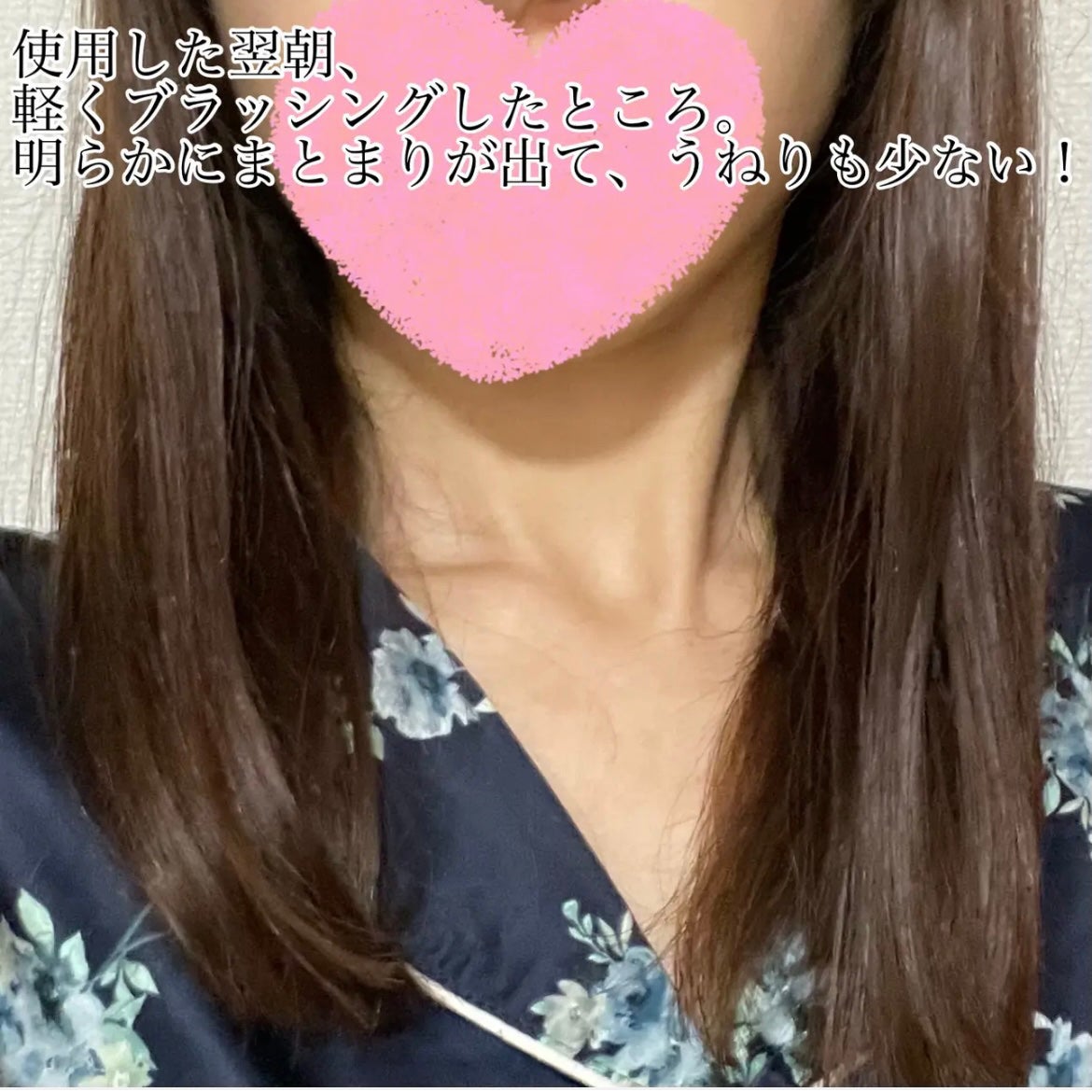 イッシ ヘアパックセラム/ISSHI/ヘアマスク・ヘアパックを使ったクチコミ(3枚目)