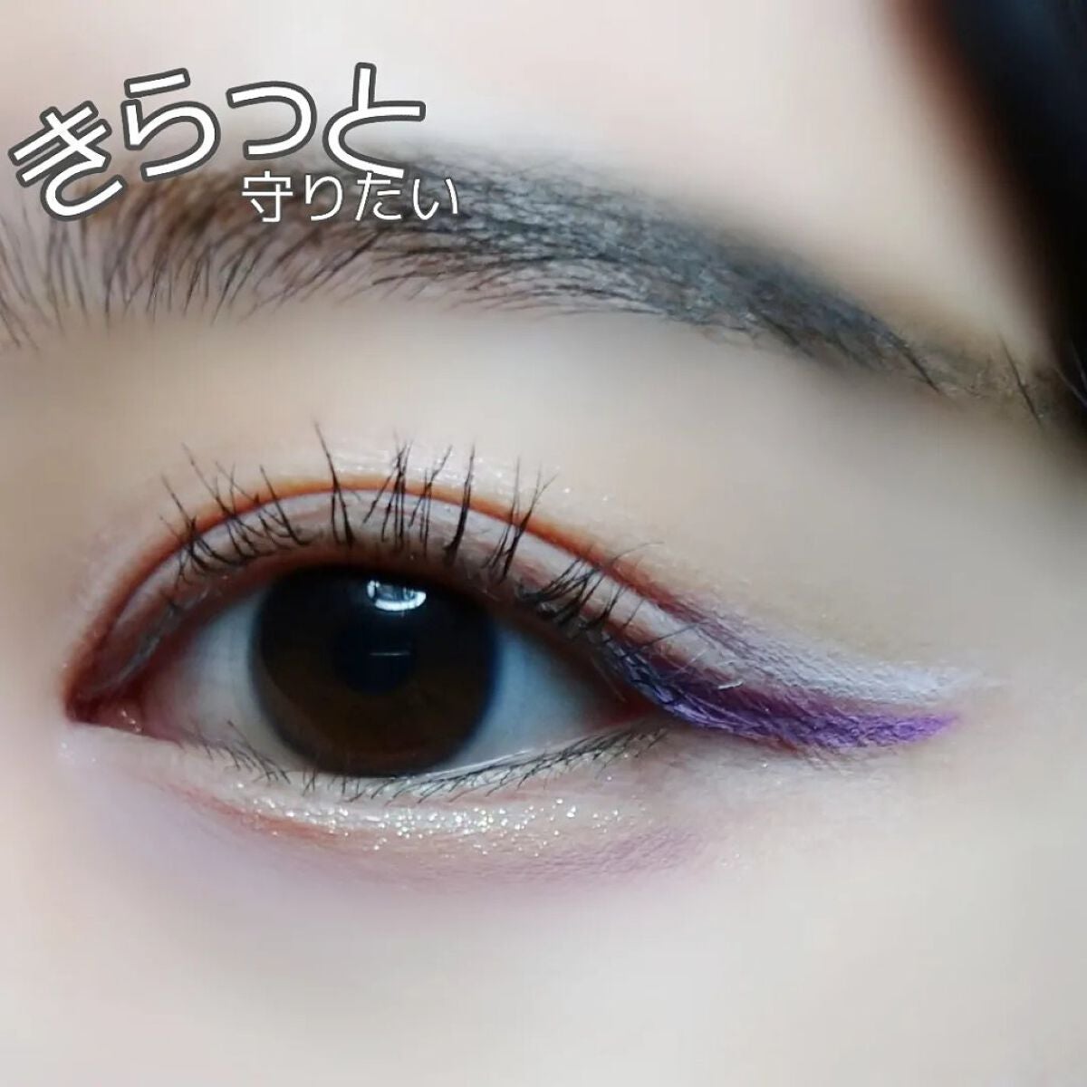 ななみ on LIPS 「@unleashia_jp様の#ラメシャドウをご紹介✨..」(1枚目)