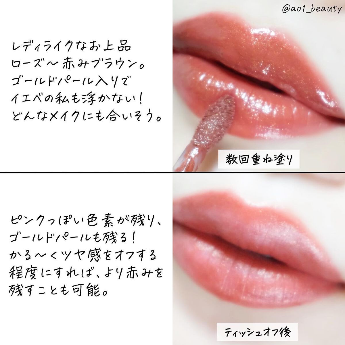 カラーステイ サテン インク/REVLON/口紅を使ったクチコミ(4枚目)