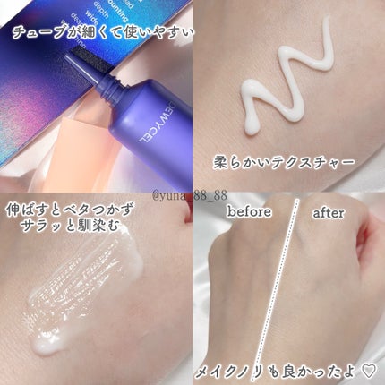 ポアーテンクリーム/DEWYCEL/化粧下地を使ったクチコミ(4枚目)