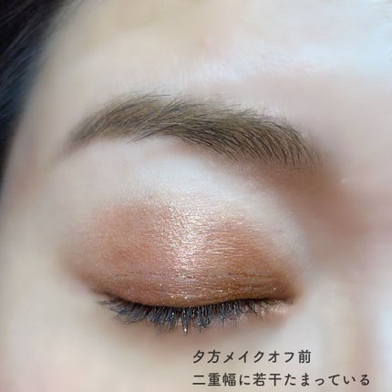 アイ カラー クォード エクストリーム/TOM FORD BEAUTY/アイシャドウパレットを使ったクチコミ(10枚目)