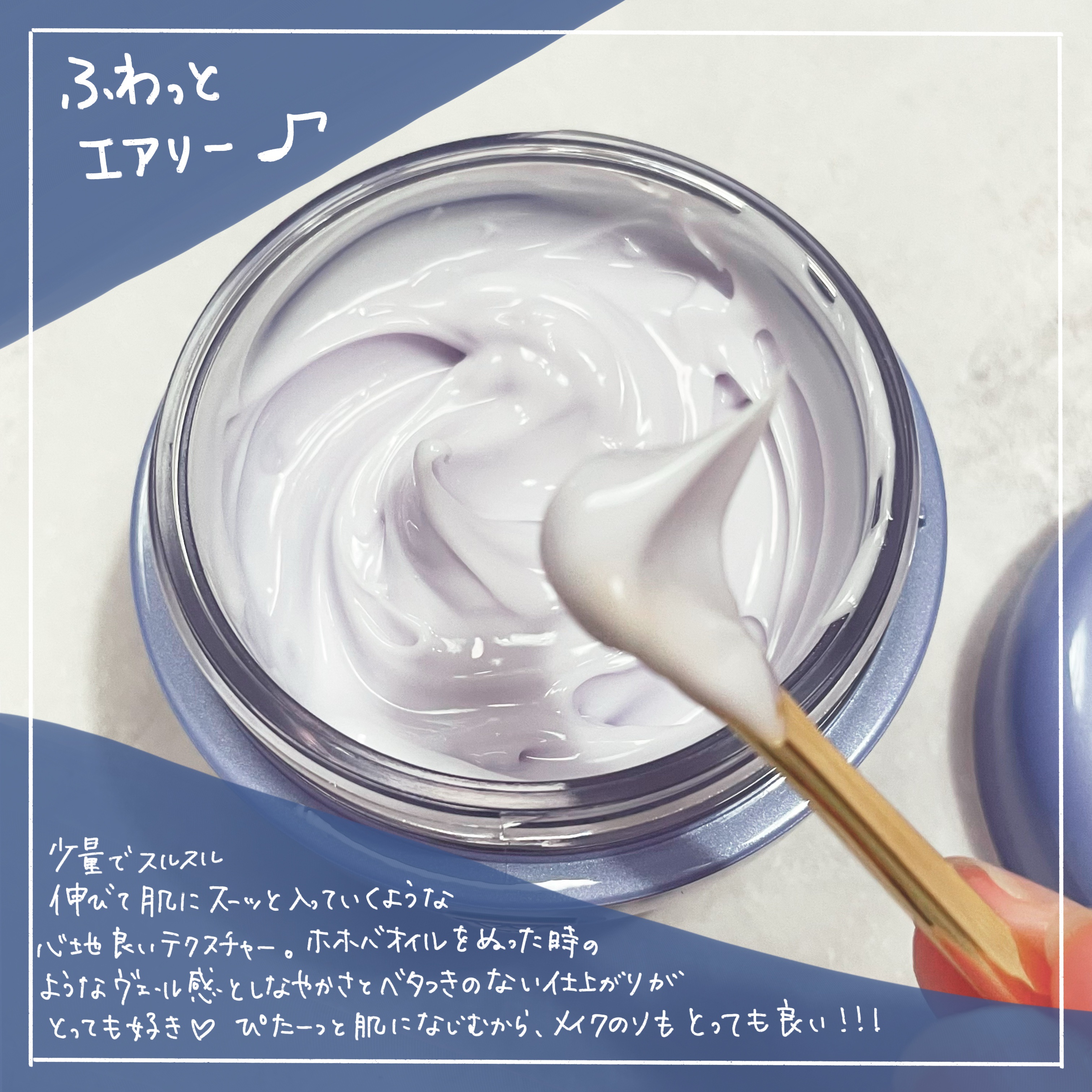 デューイースキン クリーム/タッチャ/フェイスクリームを使ったクチコミ（3枚目）