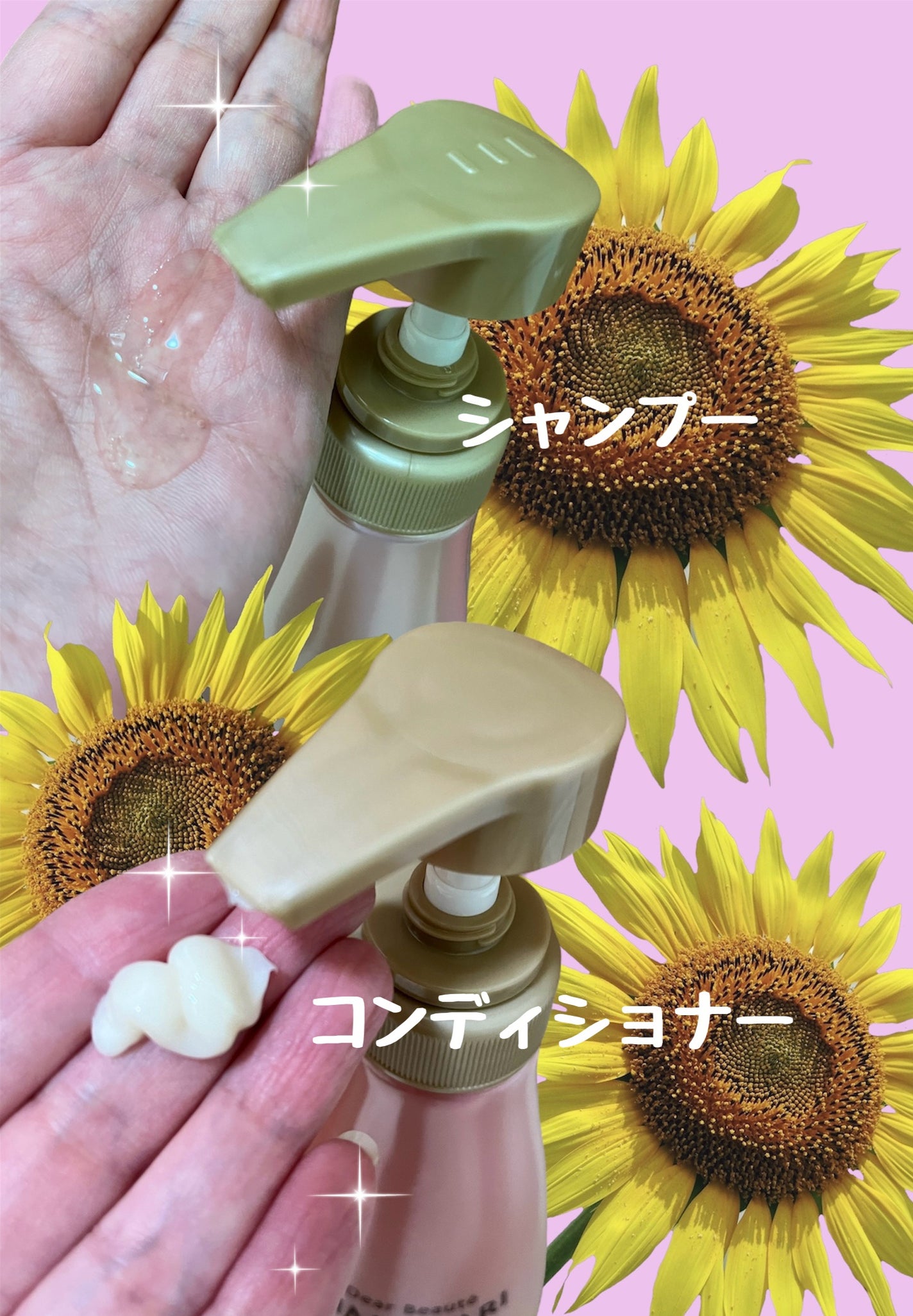 オイルインシャンプー/オイルインコンディショナー (グロス&リペア)/ディアボーテ/市販シャンプーを使ったクチコミ(2枚目)