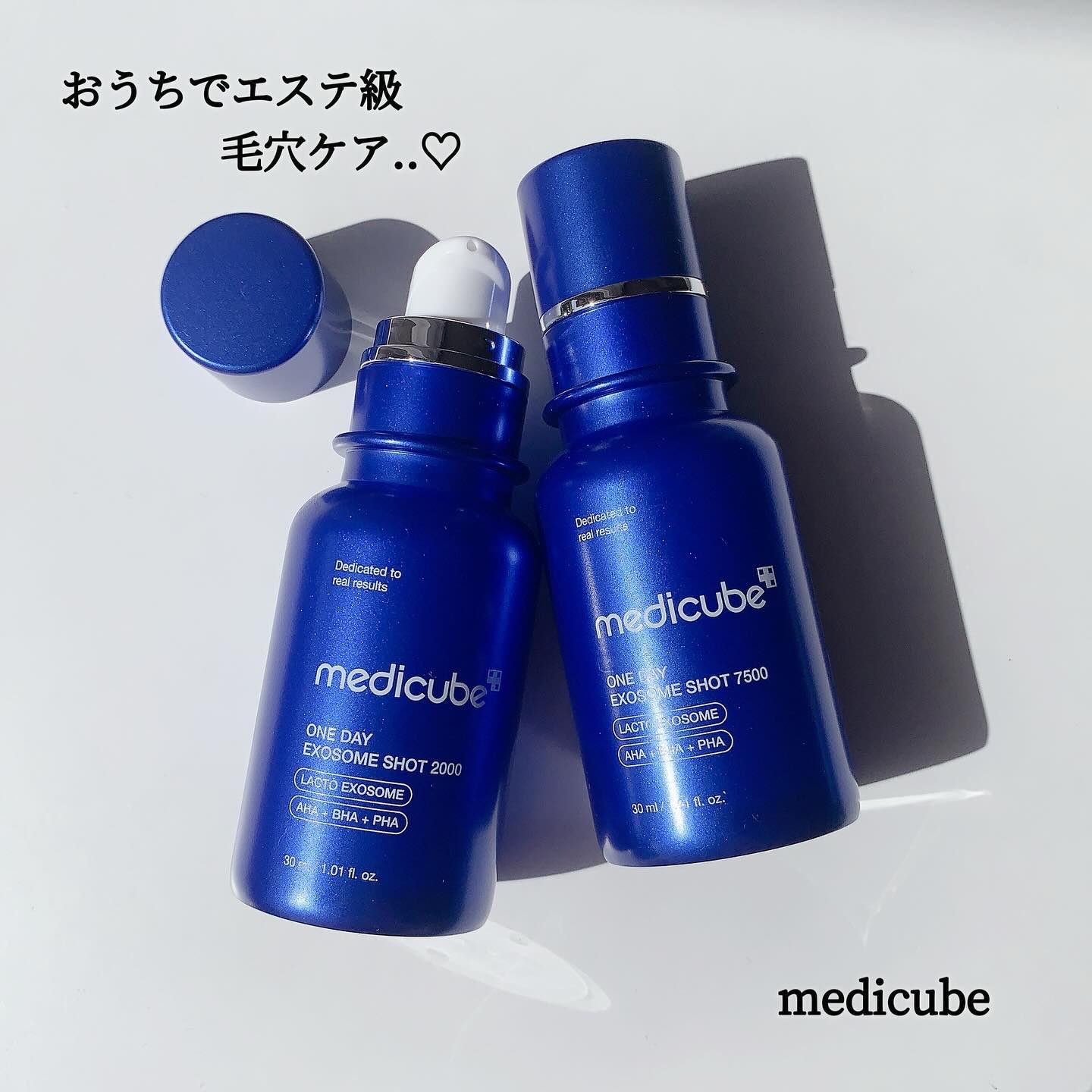 ゼロ1DAYエクソソームショット2000/MEDICUBE/美容液を使ったクチコミ（1枚目）