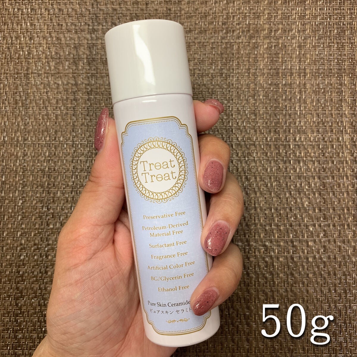 ピュアスキン セラミドセラム/Treat Treat(トリートトリート)/美容液を使ったクチコミ(2枚目)