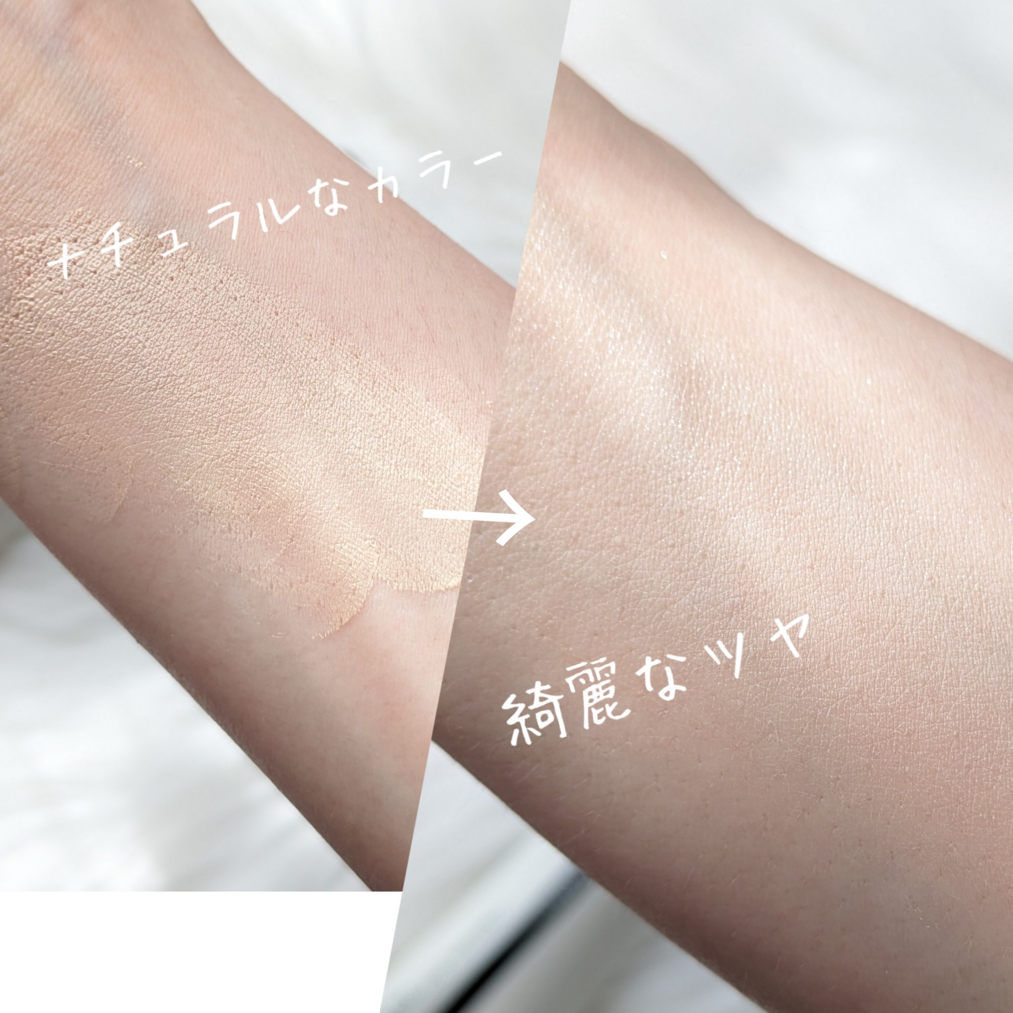 イルミネーティングサプルブレミッシュクリーム(40ml)/Klairs/化粧下地を使ったクチコミ（3枚目）