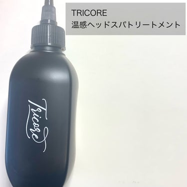 TRICORE 温感ヘッドスパトリートメントのクチコミ「TRICORE
温感ヘッドスパトリートメント




ずっと気になっていたトリコレをQoo10.....」（2枚目）